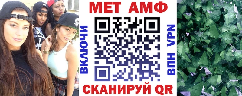 где можно купить наркотик Таштагол АМФЕТАМИН Premium
