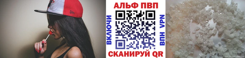 OMG вход  Таштагол  Альфа ПВП СК КРИС 