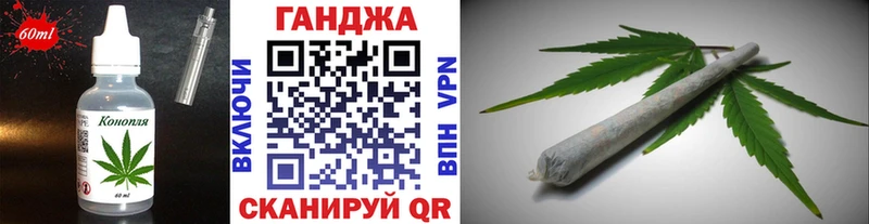 Cannafood марихуана  закладки  Таштагол 