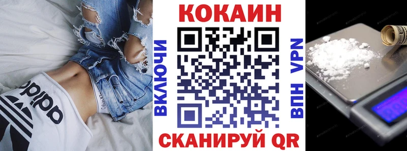Кокаин VHQ  сколько стоит  Таштагол 