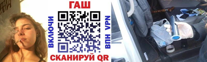 где найти наркотики  маркетплейс как зайти  ГАШ hashish  Таштагол 