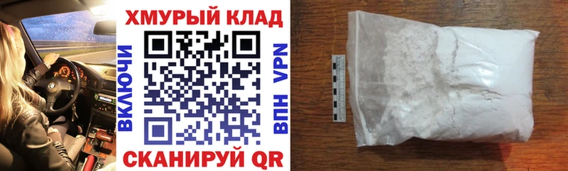 Героин Афган  Таштагол 