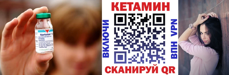KRAKEN ссылки Таштагол Кетамин ketamine