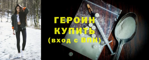 мет Абинск