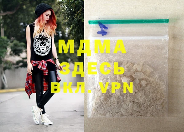 мет Абинск