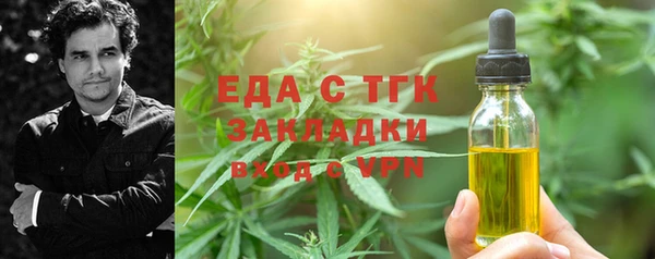 мет Абинск
