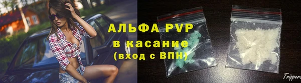 мет Абинск