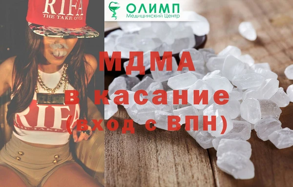 jwh Абдулино