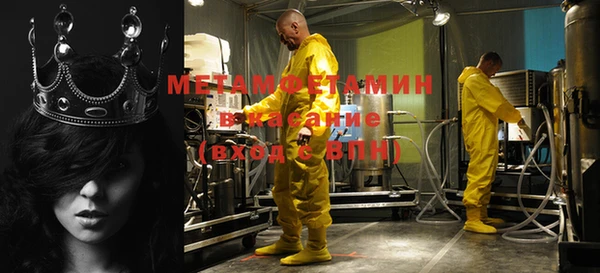 мет Абинск