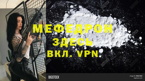 мет Абинск