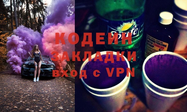 мет Абинск