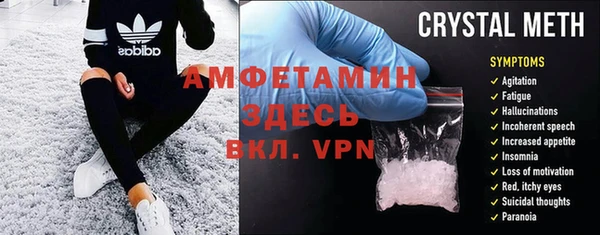 мет Абинск