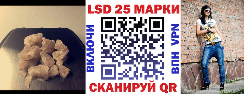 ЛСД экстази кислота  MEGA маркетплейс  Таштагол 