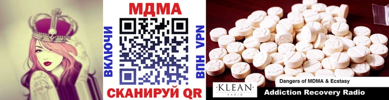 MDMA кристаллы  Таштагол 