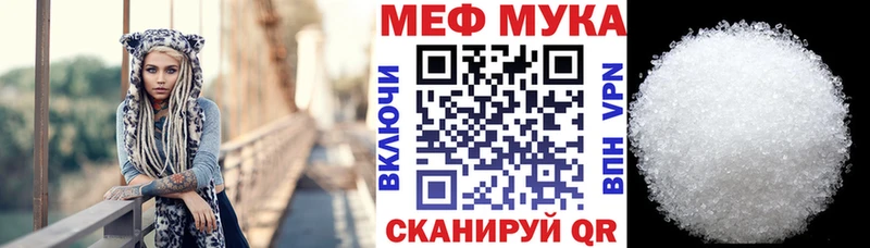 Меф мяу мяу  магазин продажи наркотиков  Таштагол 