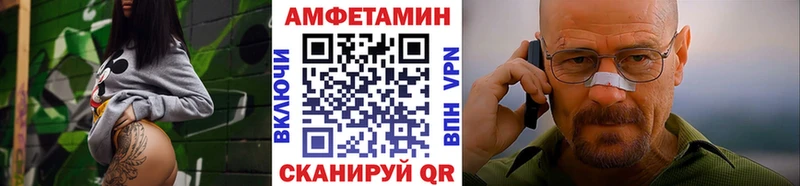 Метамфетамин Methamphetamine  Таштагол 
