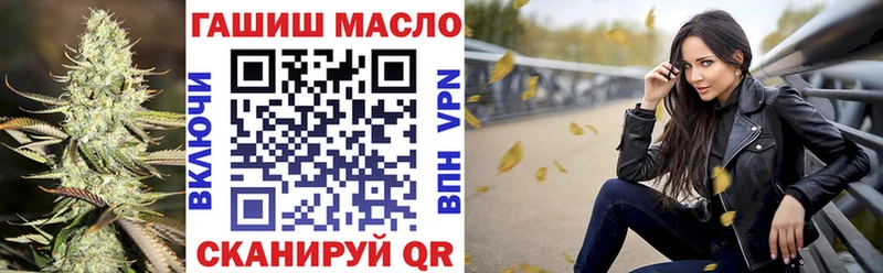 ТГК жижа  Таштагол 